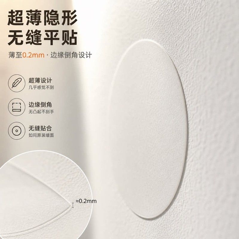 家具门板遮丑贴纸白色PVC圆形补洞贴防水自粘孔盖墙面穿线堵孔贴图片