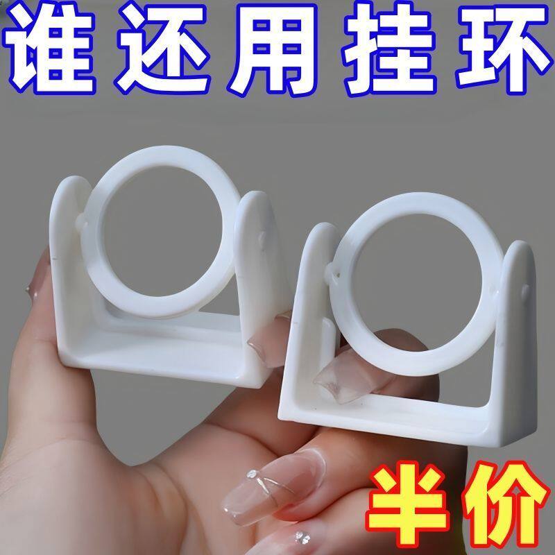 窗帘杆三角挂杆环免打孔固定托360度旋转圆环伸缩杆挂钩配件