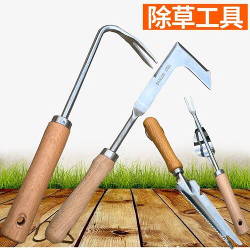 园艺除草工具拔草神器起草根器挖野菜连根起苗除草刀铲子