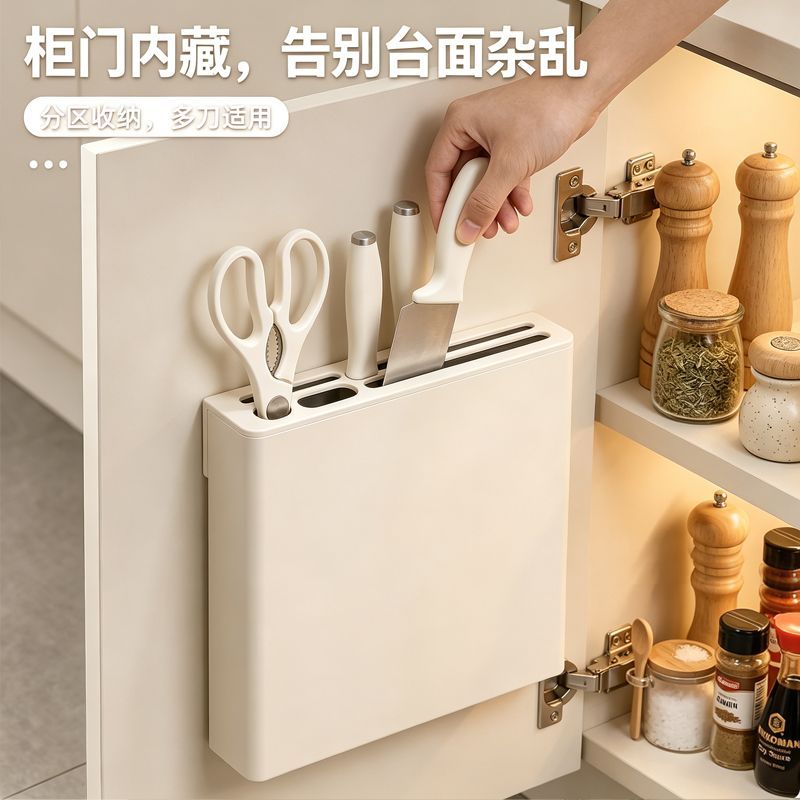 厨房免打孔可拆卸壁挂家用菜刀架多功能刀具墙置物收纳架