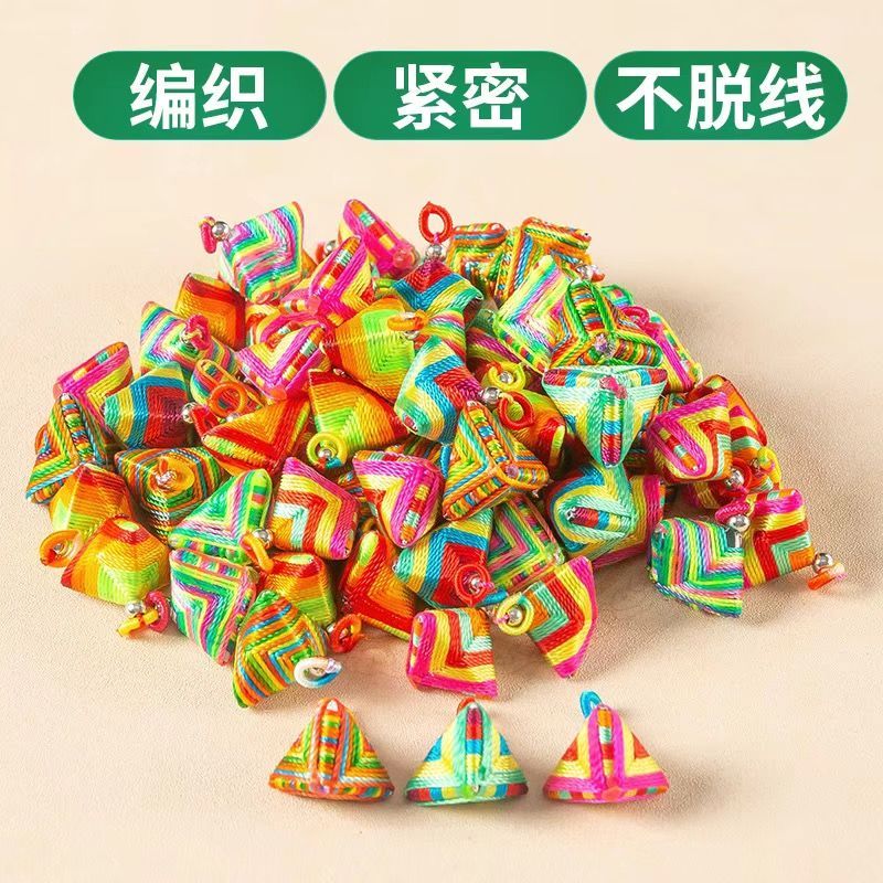 端午立体小粽子挂件五彩手链手工编织diy吊坠饰品组合配件