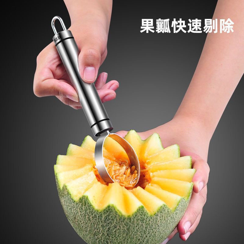 不锈钢挖囊器水果瓜类果肉分离器家用厨房小工具分割籽神器