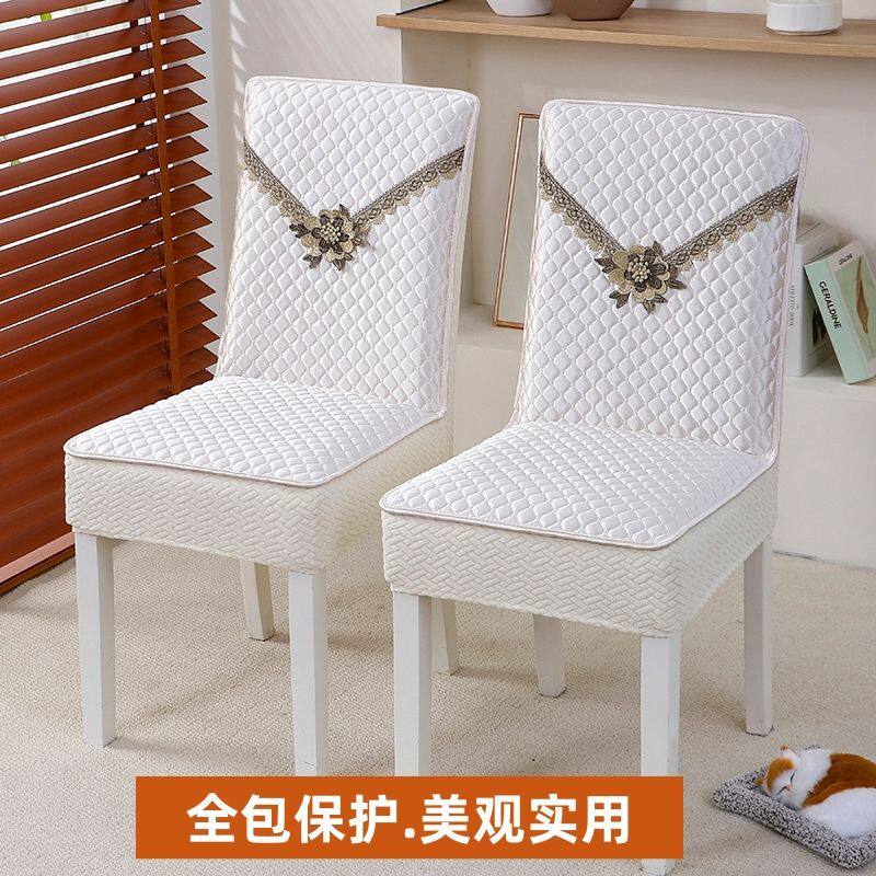 连体中式全包围餐椅凳子套罩家用通用椅垫靠背坐垫一体椅套