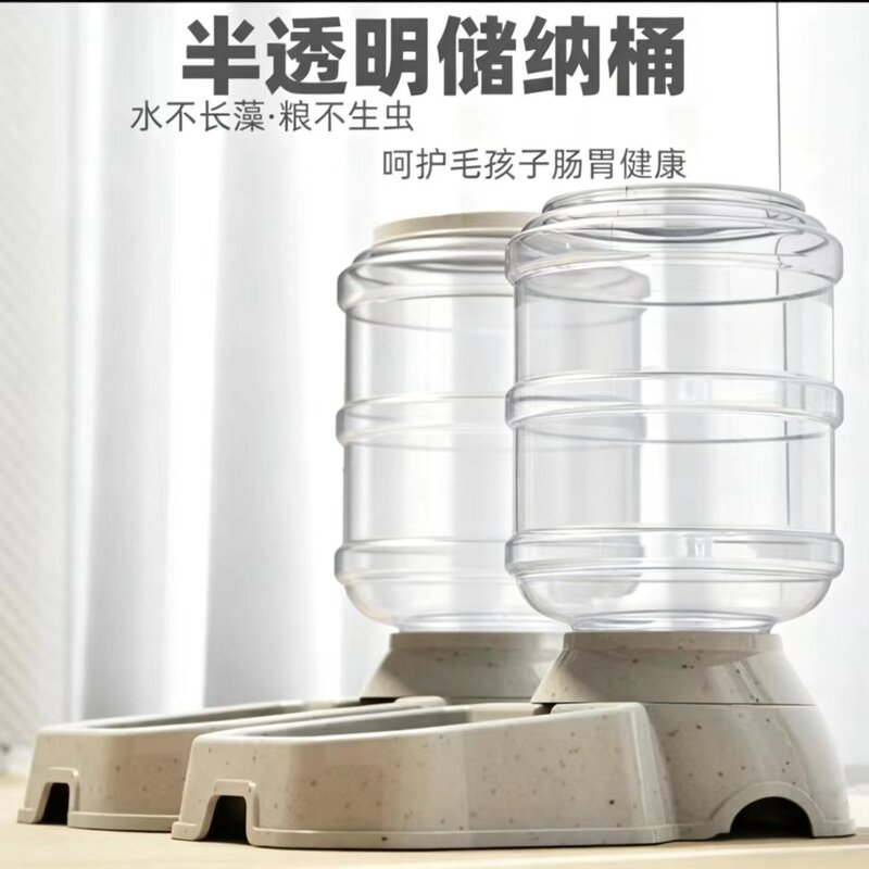 宠物全自动喂食饮水器狗狗猫咪喂食器猫碗狗碗盆猫咪饮水机用品