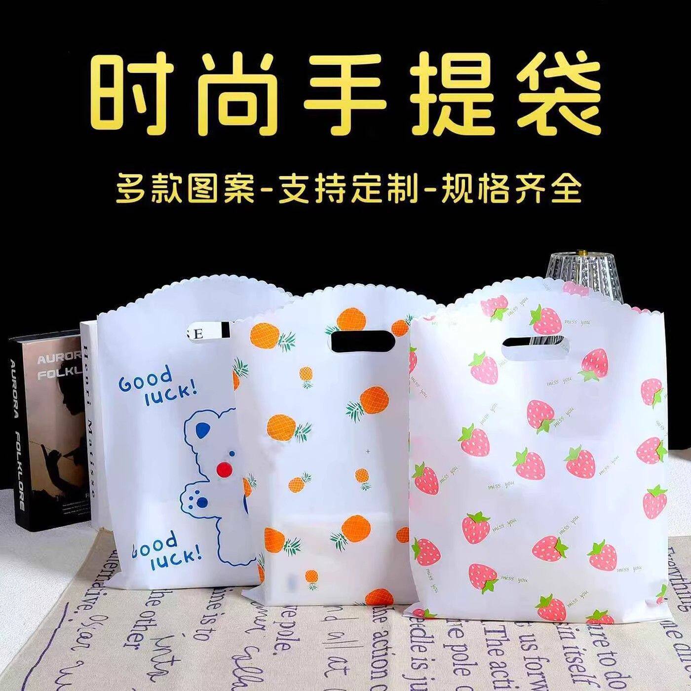 小号精致透明塑料手提袋服装化妆品内衣礼品饰品收纳包装袋