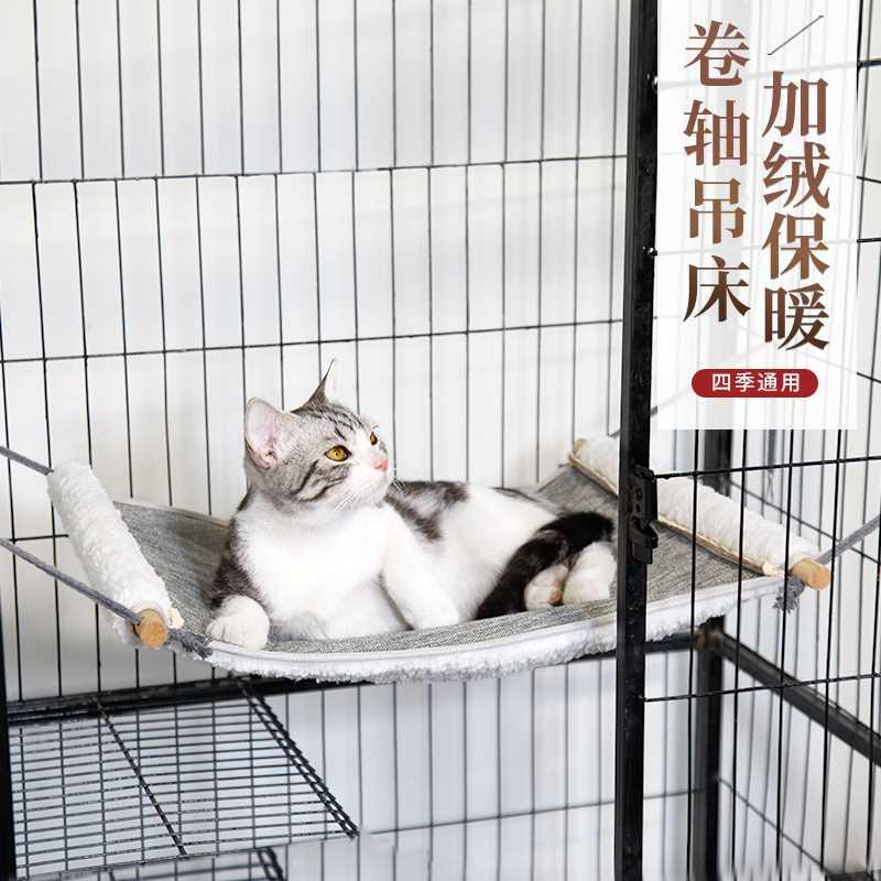 猫笼卷轴吊床笼子用挂床猫窝四季通用挂笼凉快网布吊篮原木秋千-封面