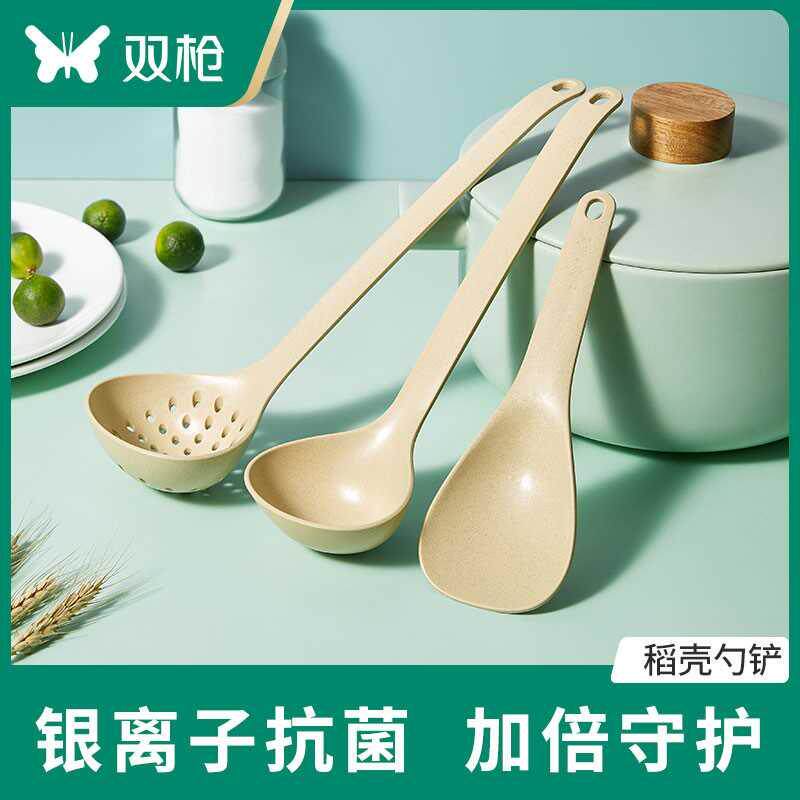 双枪汤勺汤匙稻壳勺子饭勺家用不粘米饭铲大号盛汤盛饭漏勺套装