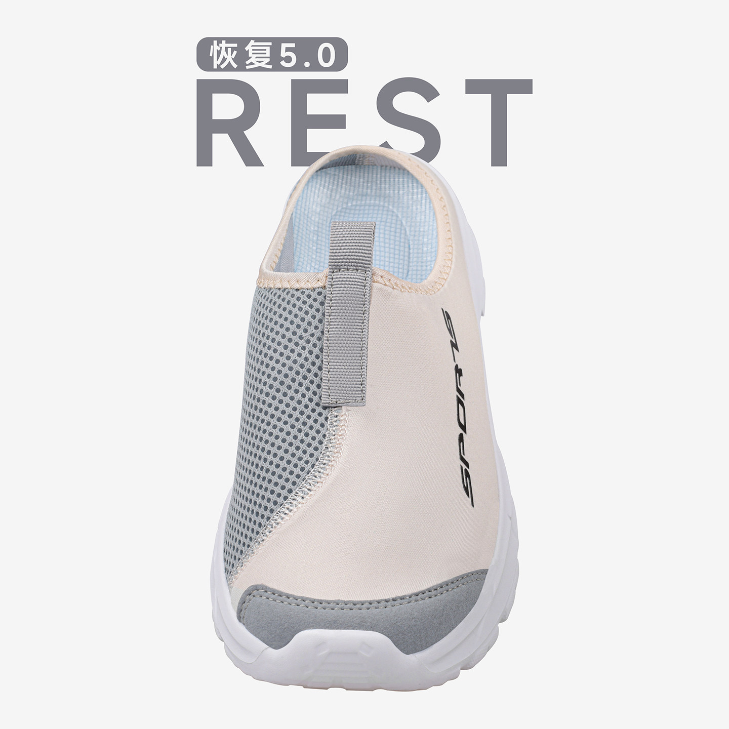 REST 5.0恢复鞋SLIDE运动训练多功能拖鞋跑步舒缓半拖外穿随行鞋