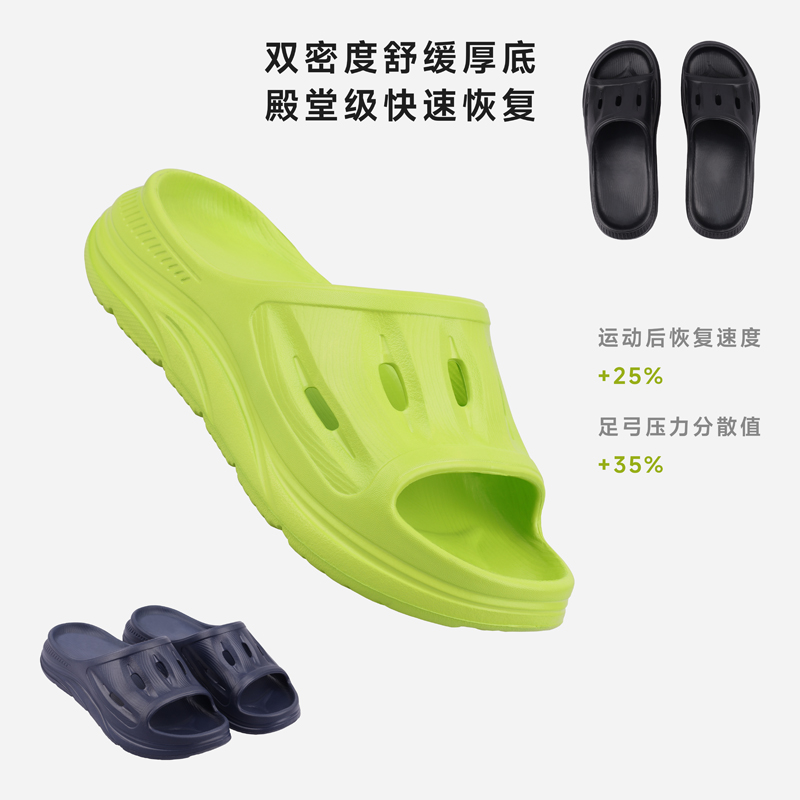 奥拉Ora拖鞋平替厚底舒缓恢复鞋