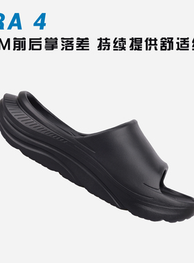 奥拉ORA4恢复拖鞋男士足弓支撑厚底外穿摇篮运动放松舒缓ATHLETIC