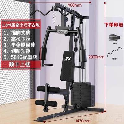 正品军霞家一用健身器材多功能体高位拉综合训练器人站健身单房下