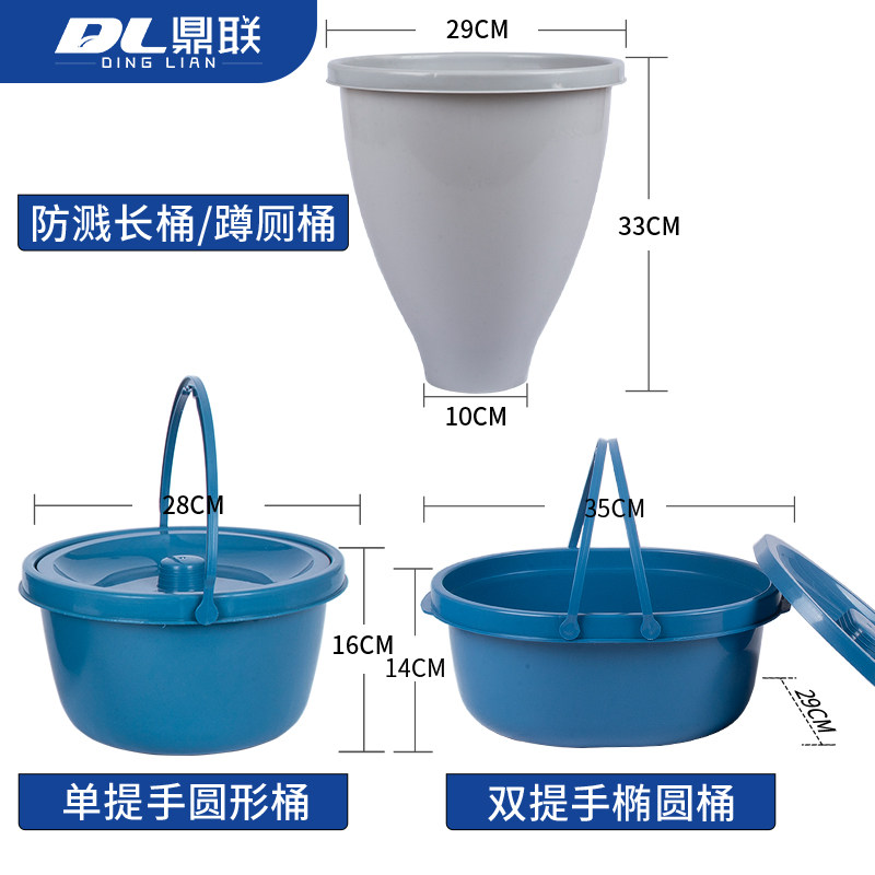 手提便桶蹲厕镂空便桶密封放漏尿