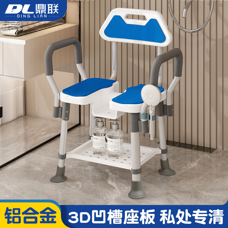 老人洗澡椅专用凳防滑洗浴椅老年人卫生间浴室椅神器安全座椅防摔