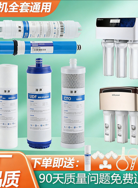沁园净水器滤芯RO-185I/G/C/F/H/DT/智能A/ B/C/D/DT/E/F/I通用