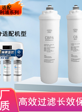 适配飞利浦WP4121/90/91/71/20/PRO500系列净水器全套滤芯