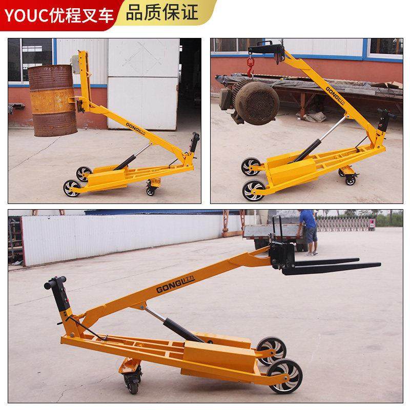 极速曲臂移动液压堆高机可折叠装卸车手推式油桶T车多功能吊臂电,农机/农具/农膜,播种栽苗器/地膜机,淘宝优惠券,粉丝福利购,淘宝优惠卷