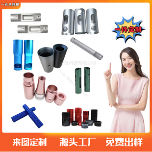 极速CNC加工精密铝合金机械零件铣牀铝板线割数控W五金不锈钢来图