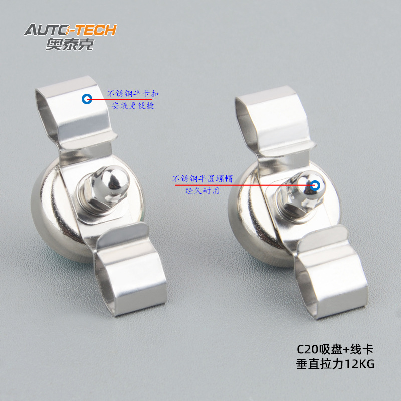 极速太阳能板油桶电缆o线快装强磁磁性接线夹吸铁石单双卡固定夹