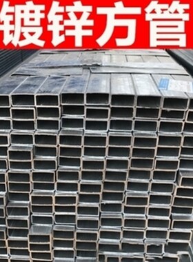 新品现货直供a热浸镀锌扁钢q3q45扁钢结构用扁铁条方钢Z条方管钢