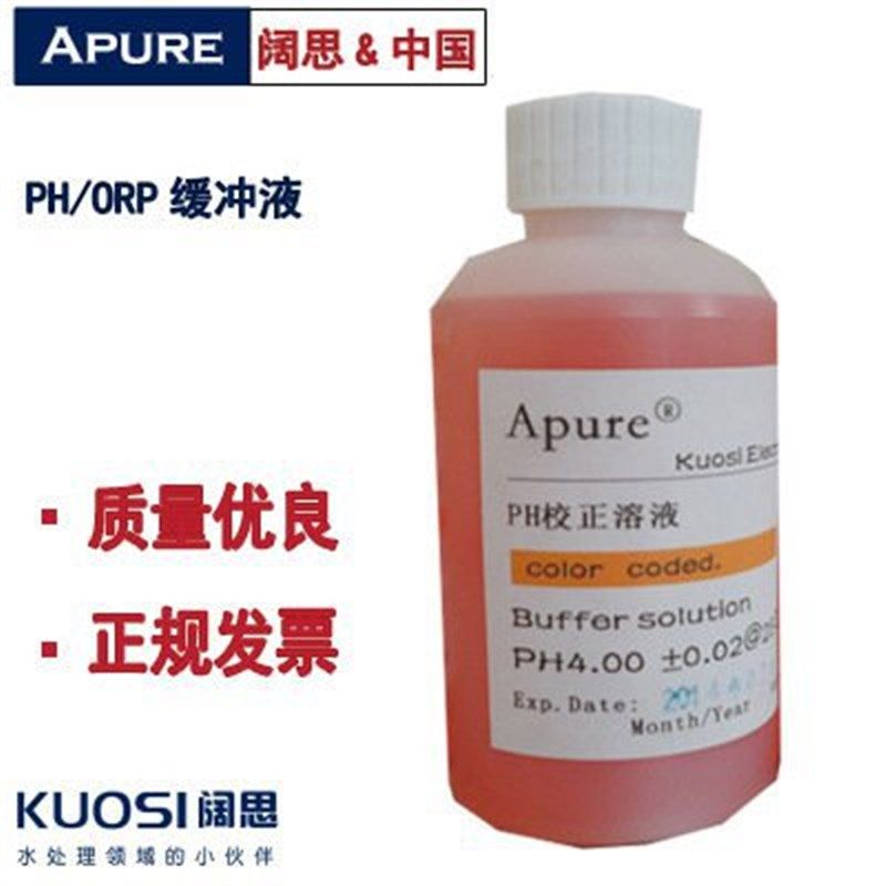 极速1413US电导率测试仪校准标准缓冲液 电导率仪校V正液 电导率,工业油品/胶粘/化学/实验室用品,试剂,淘宝优惠券,粉丝福利购,淘宝优惠卷