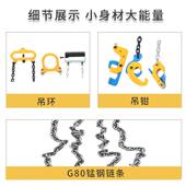 极速行车堆高机油桶吊钳链条模锻油桶夹QT和YQCS油桶钳抓桶器油桶