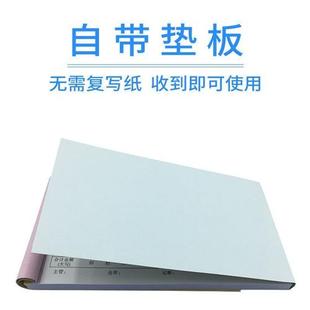 极速员工奖罚单奖罚赔单奖励单赔偿单罚款单二联三W联现货可定做