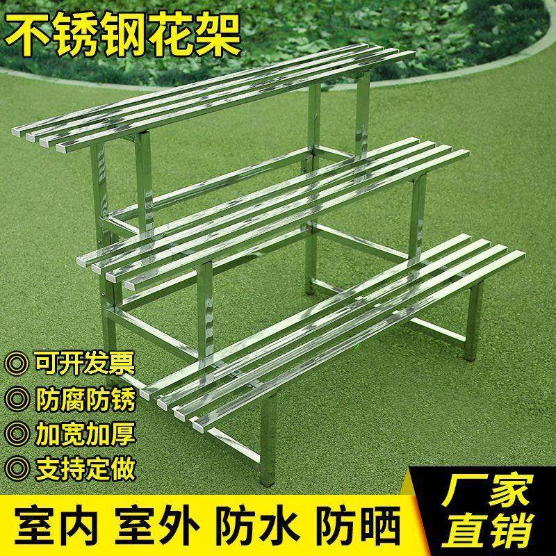 极速不锈钢花e架多层阶梯式落地阳台花架多肉花架子室内客厅室外,农机/农具/农膜,无土栽培设备,淘宝优惠券,粉丝福利购,淘宝优惠卷