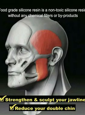 极速Jawline Exercisoer Jaw Face and Neck Exerciser Define Yo