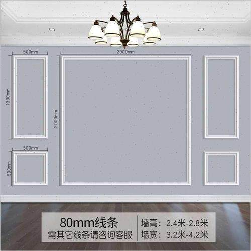 极速爆实木线条欧式客厅电视背景墙装H饰框门框压边框木线条美边,基础建材,相框线条,淘宝优惠券,粉丝福利购,淘宝优惠卷