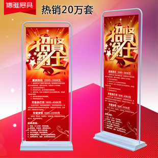 极速广告门框架1.8X0.8展示架海报架站立K式铁架易拉宝X展架白色