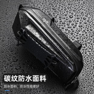 极速山地自行车包上管马鞍包硬壳防水G大容量单车前梁包骑行包户