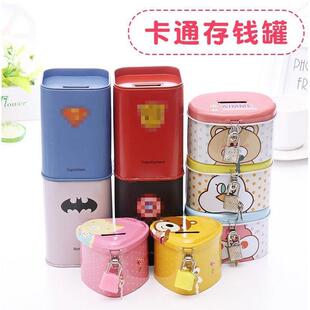 极速新品存钱筒存钱罐女生网红成人E只进不出取口儿童男孩可爱简