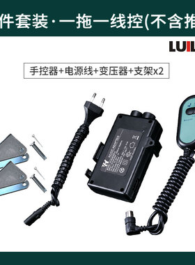 极速电动推杆伸缩杆SXTL小型直流往复A1I2v大推力24v工业升降电推