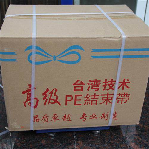 新品28号台湾pe自动结s束带撕裂带机用纸箱专用打包塑料绳包装绳 - 封面