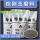 新品 棕刚玉磨料金刚砂氧化铝磨料喷砂H机砂料打磨除锈抛光研磨无
