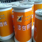 180铜包铝漆包线QA155全铜漆J线耐高温漆铜包铝线 极速QZY 0.6