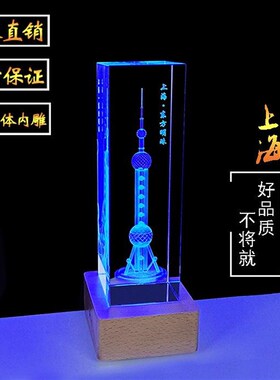 极速上海东方明珠塔建筑模型摆z件电视塔水晶内雕特色旅游聚会纪