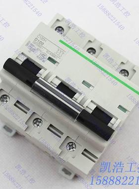 极速小型断路器 fC120H 3P D63A 80A 100A 125A 微断 空气开关(NC