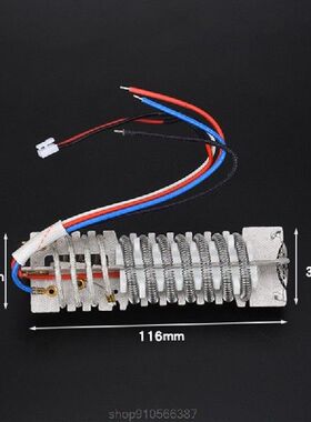 新品700/1600/1800/2000W Heating Element for Hot Air YMachine