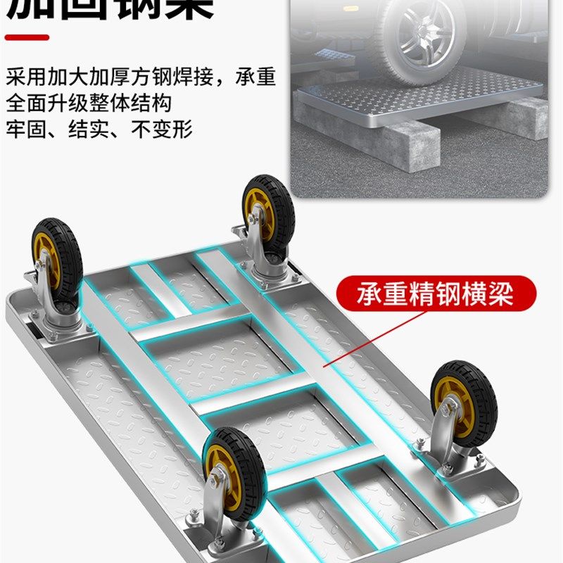 极速货物小推车搬家神o器钢板拉货手推车搬运车家用平板车可携式,收纳整理,便携购物车,淘宝优惠券,粉丝福利购,淘宝优惠卷