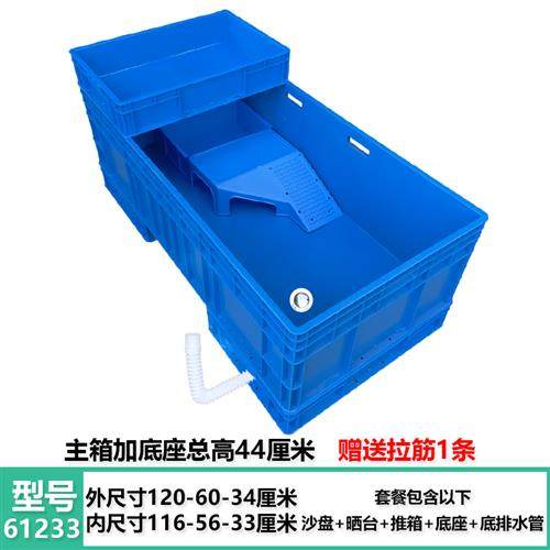 极速龟缸乌龟箱塑料箱大号箱子乌龟箱带底排大型晒台水Z族箱鱼缸,宠物/宠物食品及用品,海鲜缸/大型异形缸,淘宝优惠券,粉丝福利购,淘宝优惠卷