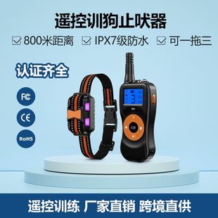 极速宠物电击项圈狗m狗智能自动止吠器训练大小型犬防狗叫扰民神