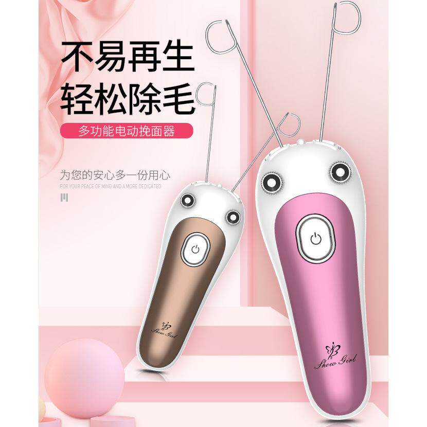 极速毛器a拔除毛去挽面唇神器胡子脸开脸小电动仪脸部挽脸绞脸绞