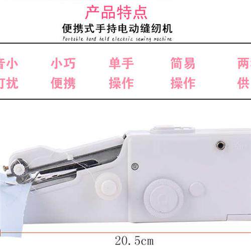 新品新款手e持多功能迷你电动小型缝纫机家用带锁边吃厚手持可携