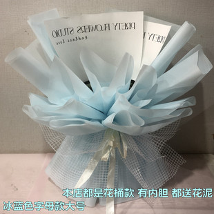 极速半成品花束壳DIY手工花束包装纸零J食草莓花束耶诞节花束鲜花