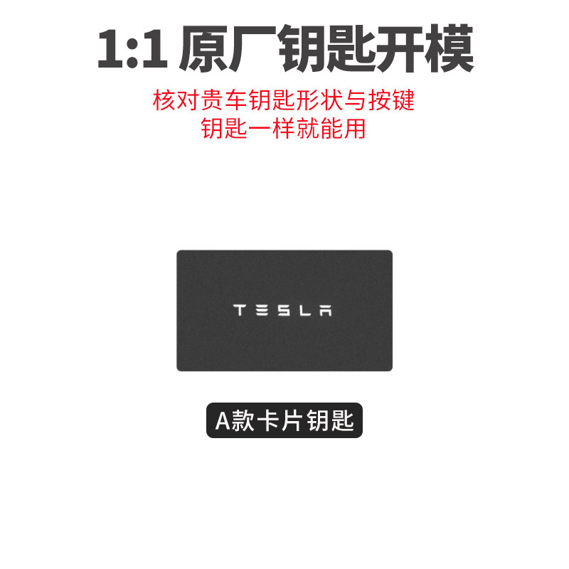 极速专用a於Tesla特斯拉modelY/3钥匙卡片套包翻毛皮全包汽车钥匙,汽车用品/电子/清洗/改装,车用钥匙包,淘宝优惠券,粉丝福利购,淘宝优惠卷