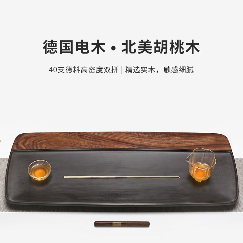极速正宗高密电木茶盘高端简约家用茶台功夫茶具海托X盘大小号茶