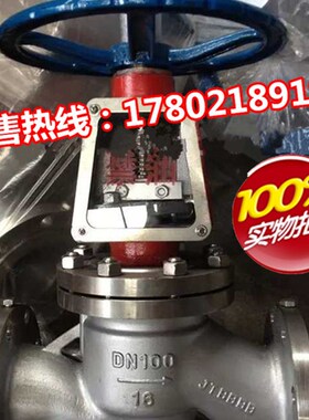 新品JY41W-16Pm/25P禁油氧气停止阀304不锈钢氧气法兰停止阀DN15-