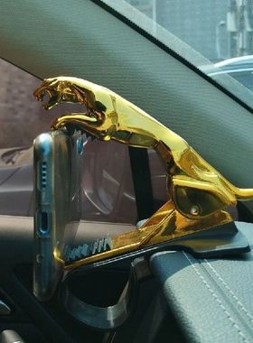 极速Car Leopard Dashboard Phone HolEder 360 Degree Phone Mou