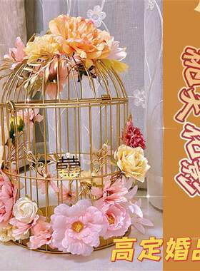 新品成品鸟笼婚鞋盒带锁唱歌新娘结婚接亲游戏道具T创意藏婚鞋盒
